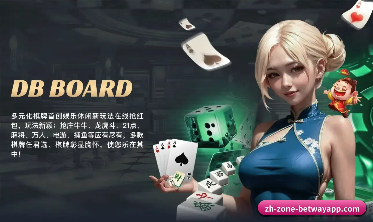 必威APP APP